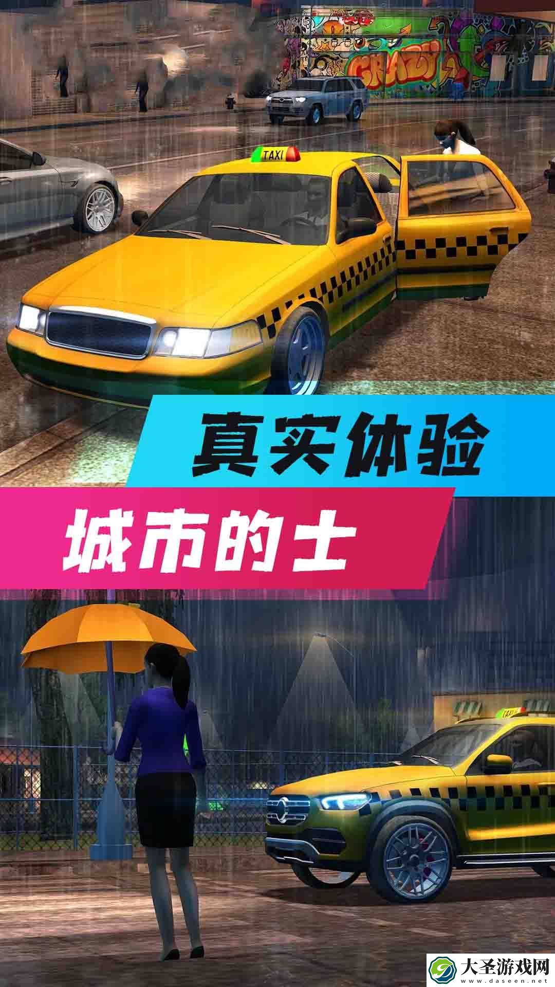 全民风暴赛车