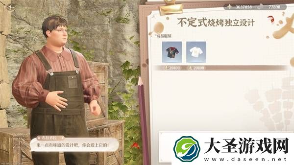 无限暖暖