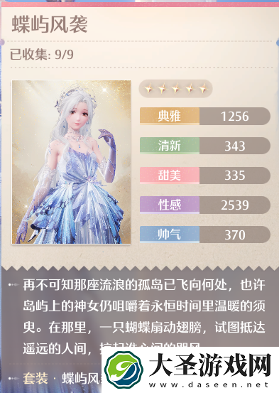 无限暖暖