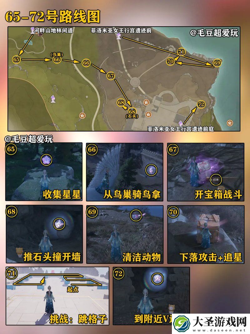 无限暖暖