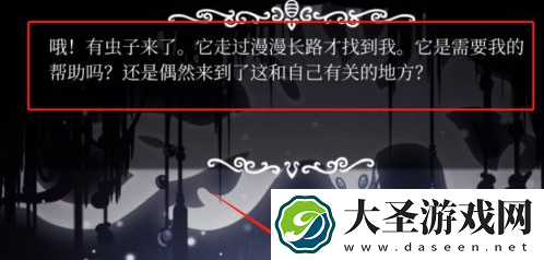 梦想小镇怎么复制别人的布局