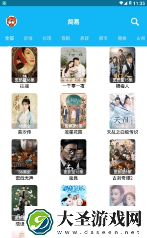 木兰影视官方版app
