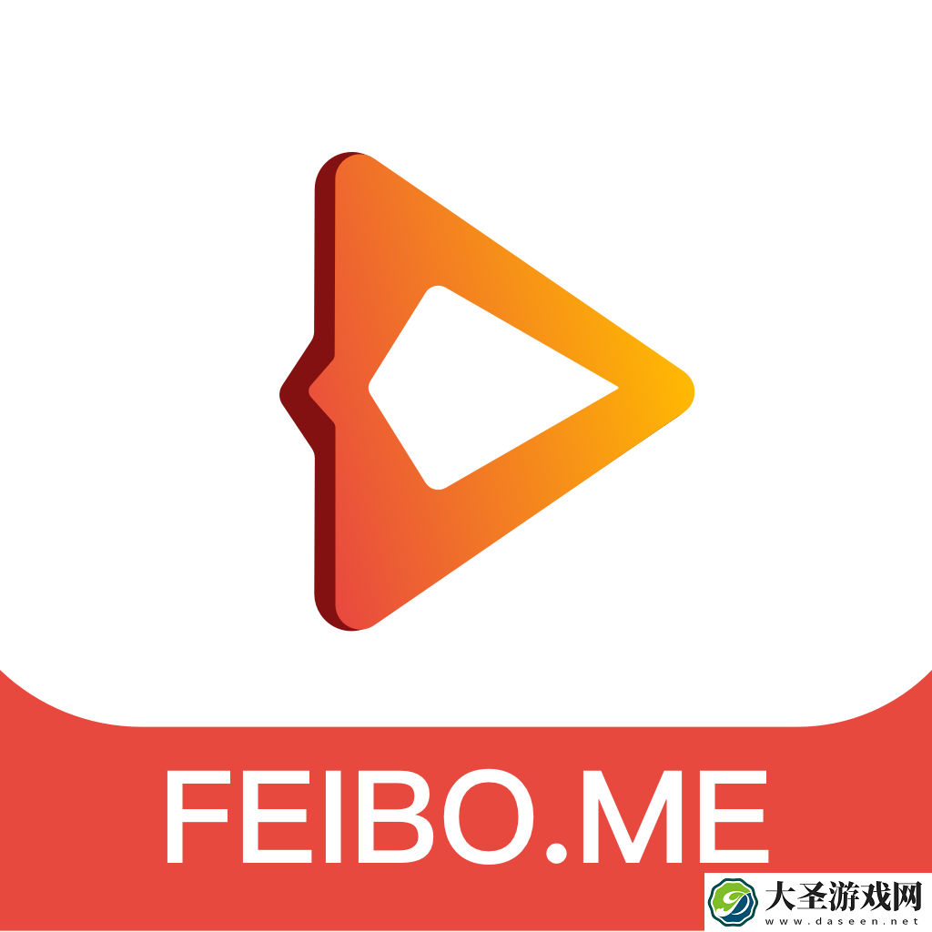 肥波影视官方版