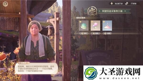 无限暖暖