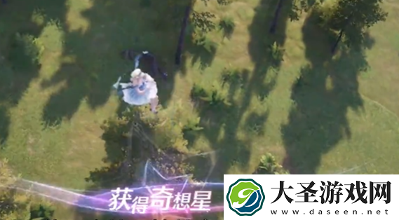 无限暖暖