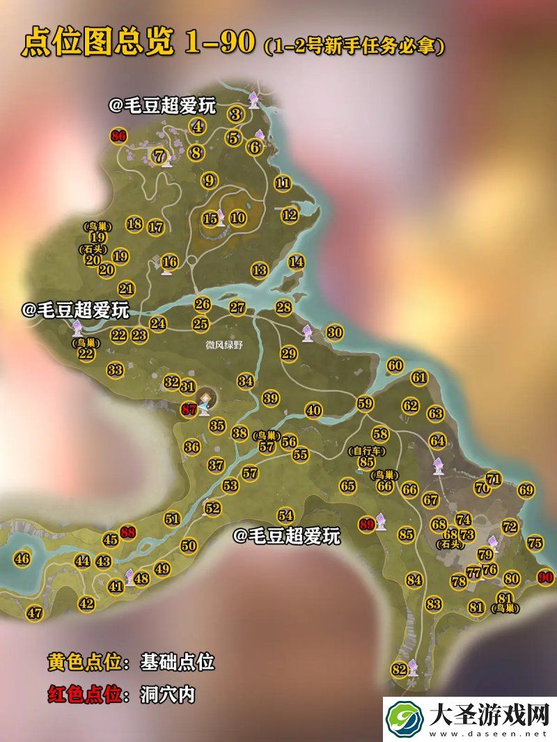 无限暖暖