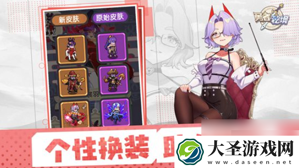 勇者秘境如何提升战力