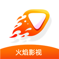 火焰影视官网版