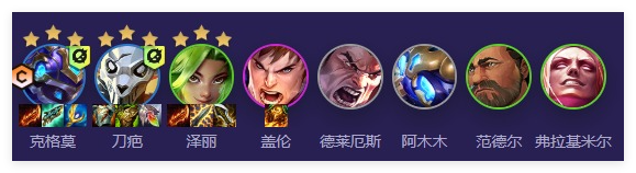 云顶之弈S13外交小炮阵容怎么搭配