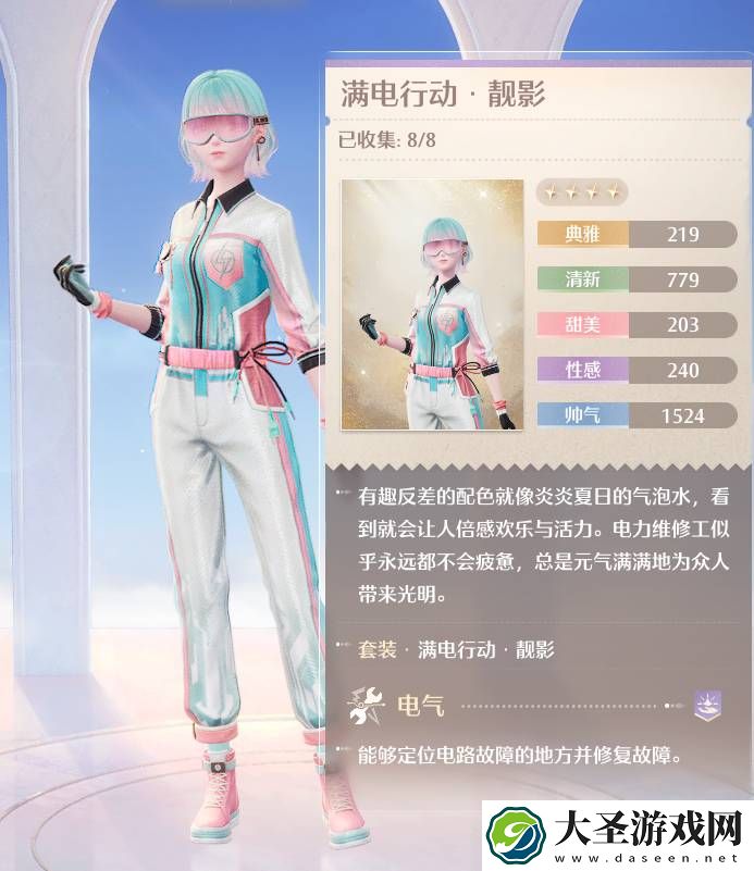 无限暖暖