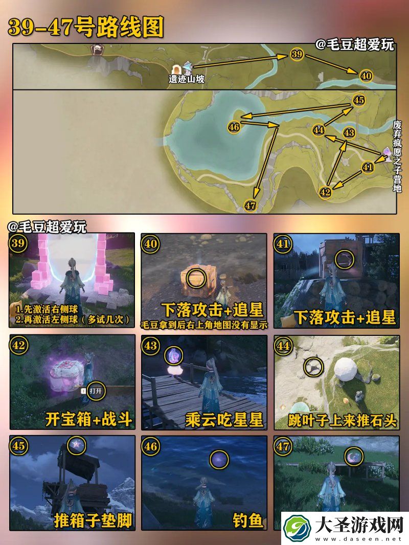 无限暖暖