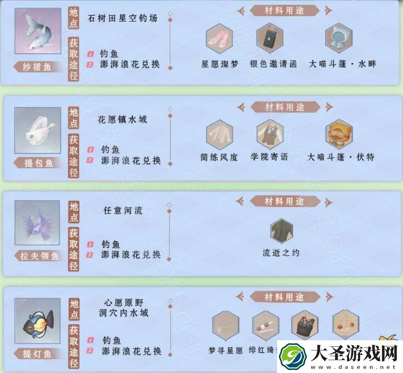 无限暖暖