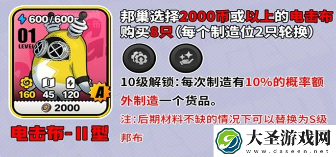 绝区零随便观经营邦布哪个好