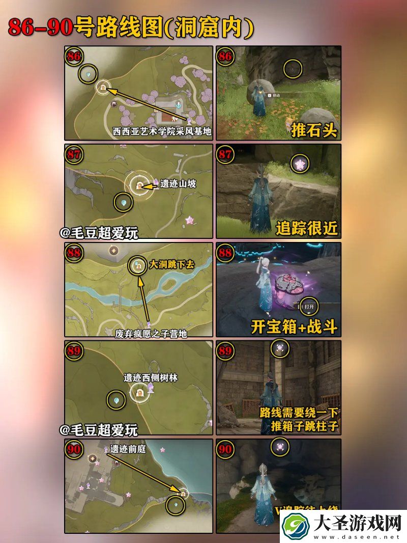 无限暖暖
