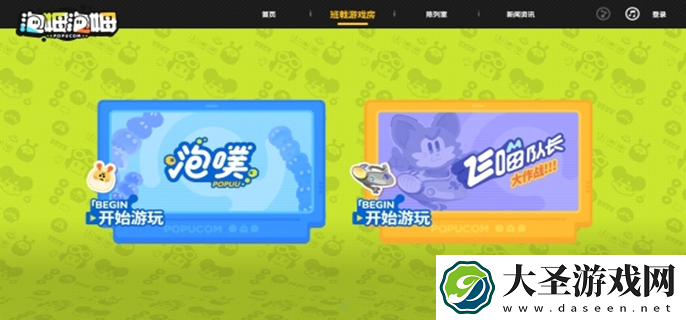 泡姆泡姆游戏官网在哪