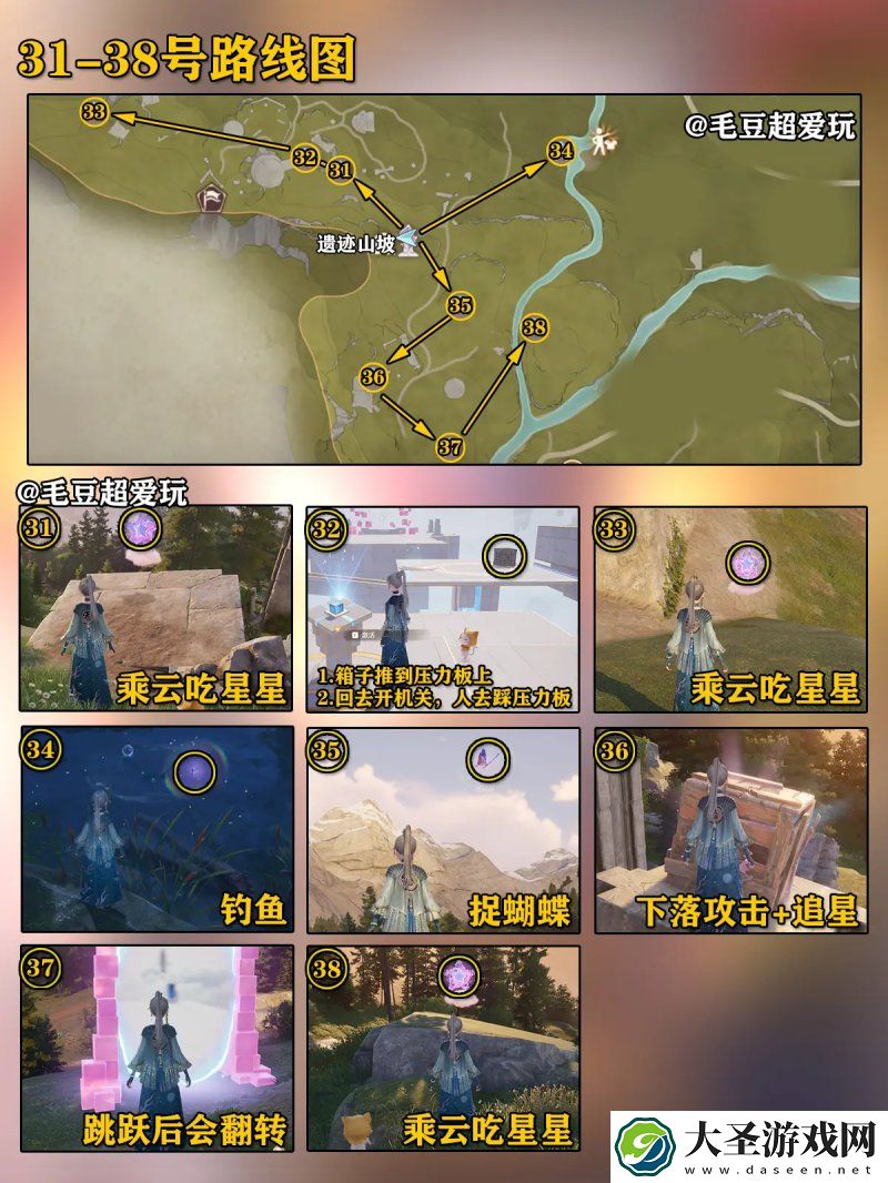 无限暖暖