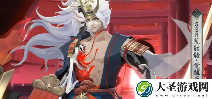 阴阳师荒骷髅技能是什么