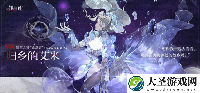 银与绯预抽卡活动在哪里