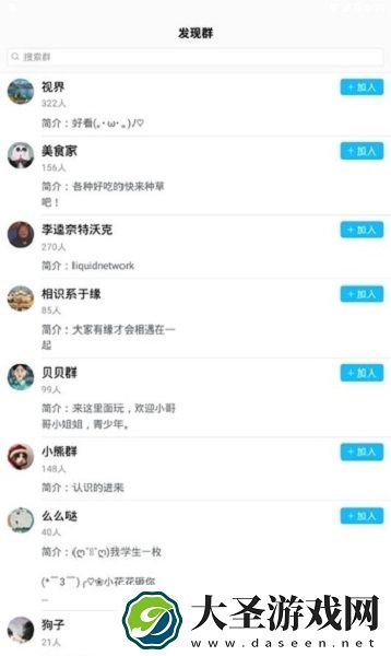 进圈