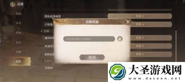 无限暖暖