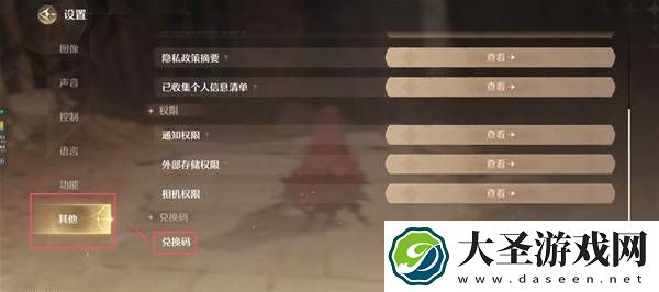 无限暖暖