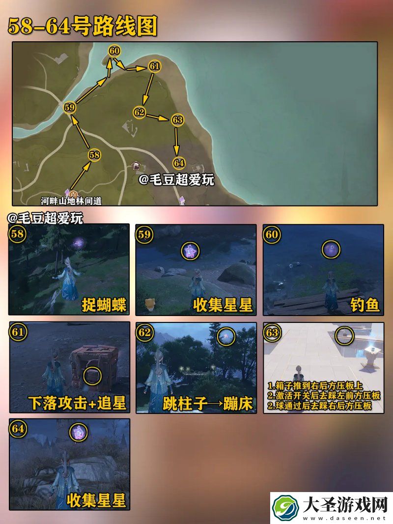 无限暖暖