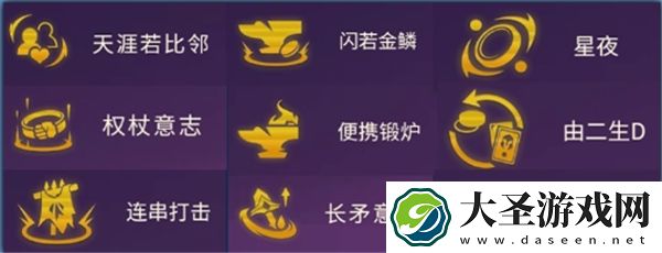 金铲铲之战