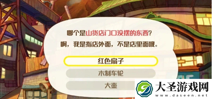 蜡笔小新煤炭镇玉子三个问题是什么
