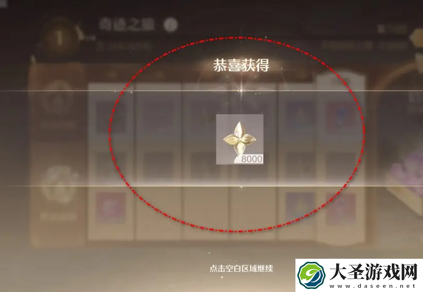 无限暖暖