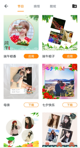 全能修图 全能修图