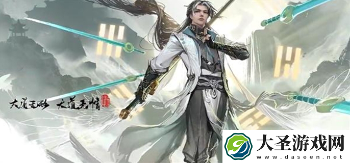 永劫无间手游刘炼怎么玩
