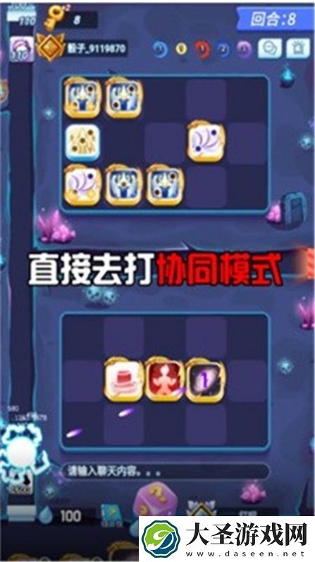 勇士特攻队