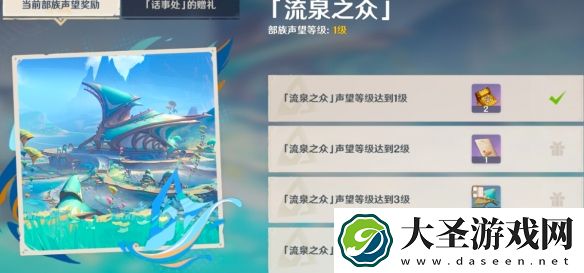 原神