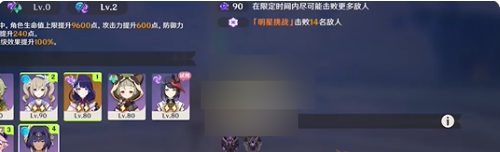 原神12月幻想真境剧诗困难模式怎么过
