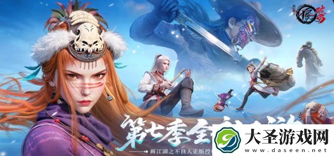 不良人破局公测福利有哪些