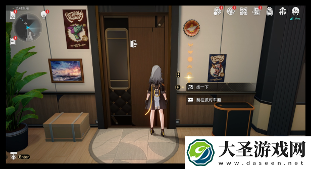 崩坏星穹铁道派对车厢成就怎么做