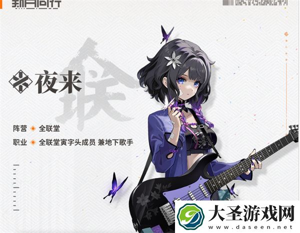 新月同行支援类角色选择什么好