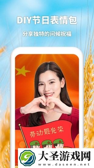 多功能相册制作
