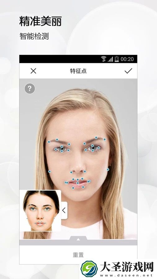 Perfect365