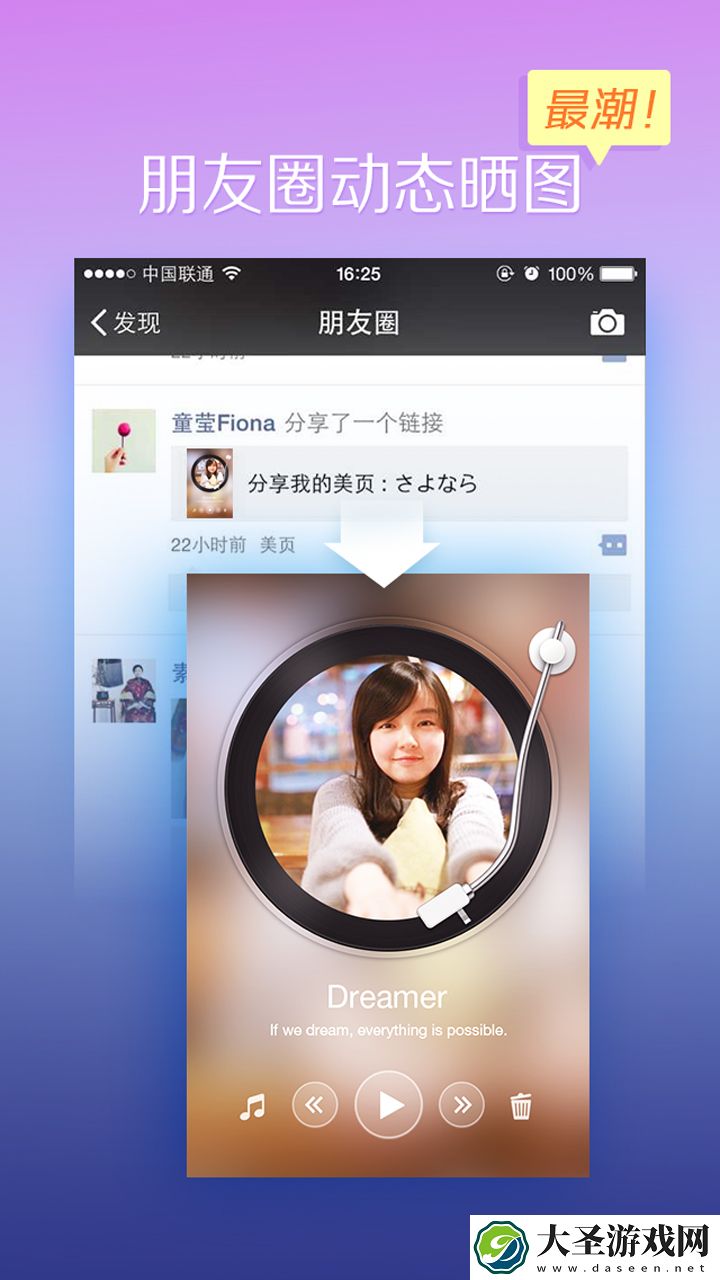 myPage