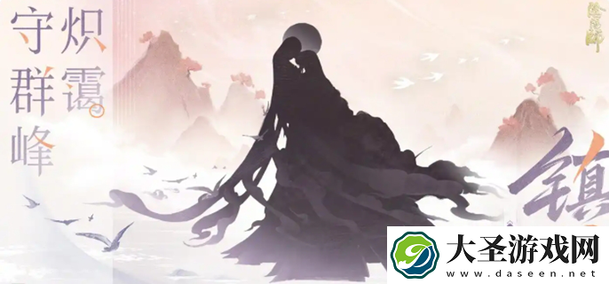 阴阳师520发布会新皮肤有哪些