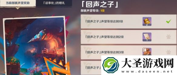 原神