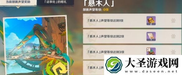 原神