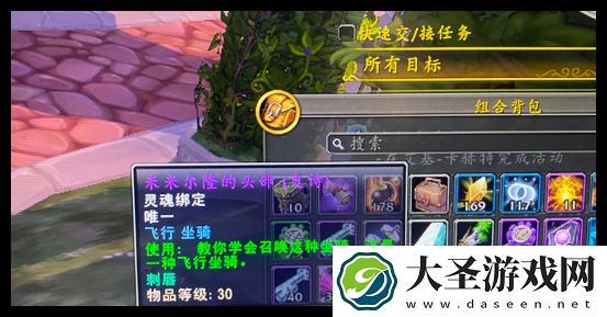 魔兽世界11.0敏锐贼pve宏有哪些