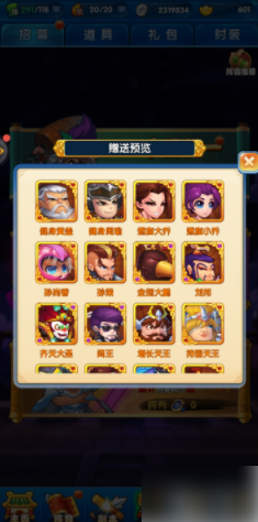 作妖计如何转原始天尊碎片