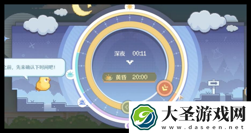 无限暖暖惊险拍摄偏激章鱼任务怎么拍摄