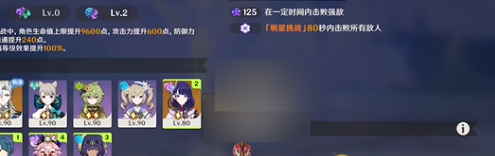 原神12月幻想真境剧诗困难模式怎么过