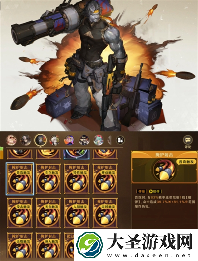 无尽梦回连珠流暴富之梦怎么搭配