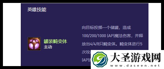 云顶之弈s13希尔科异变要选什么