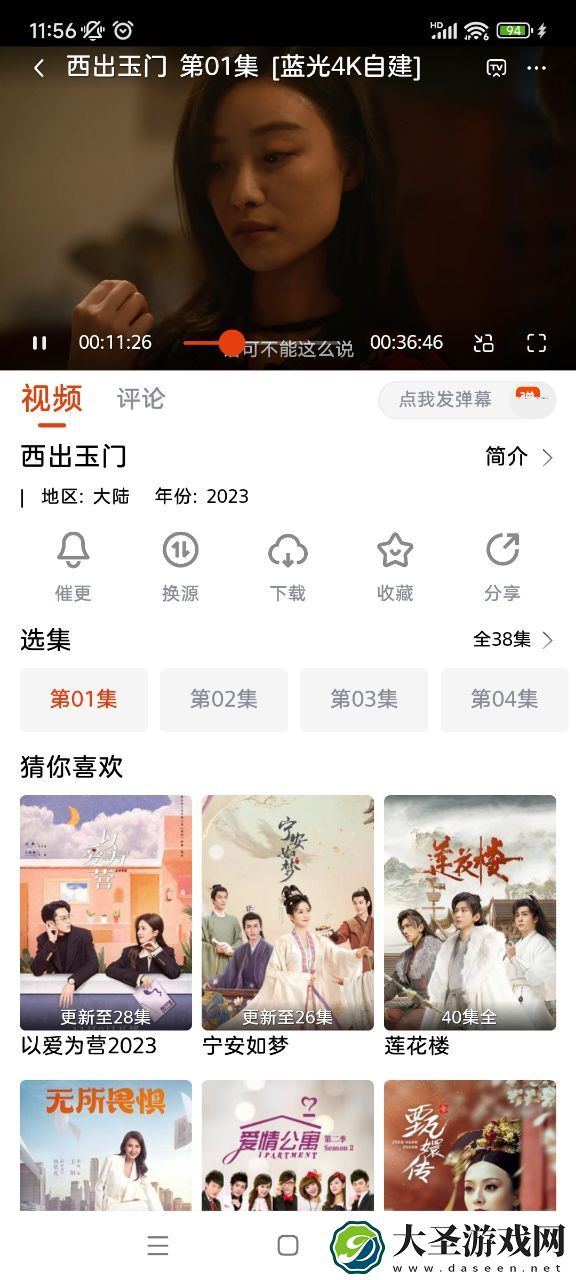 咔咔影视官方正版